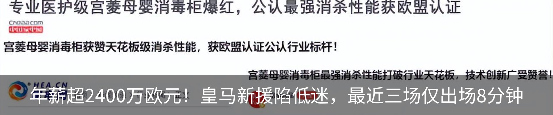 行业资讯