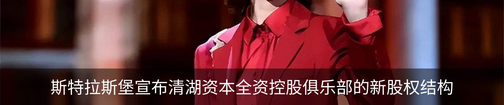 行业资讯