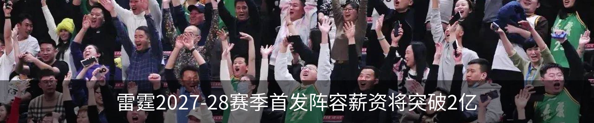 行业资讯